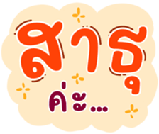 733986244
