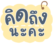 733991116