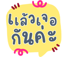 733991143