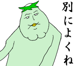 7339940