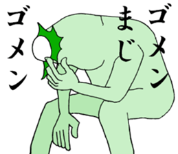 7339952