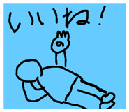 733996178