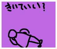 733996179