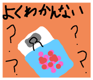 733996181