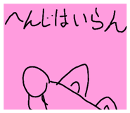 733996182