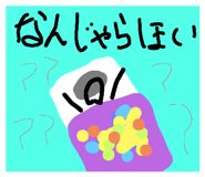 733996183