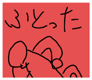 733996184
