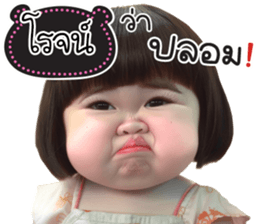 734008464