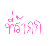 734090753