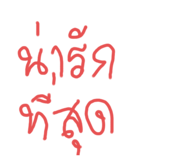 734090756