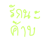 734090757