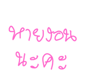 734090905