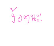 734090906