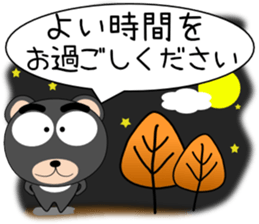 734137576