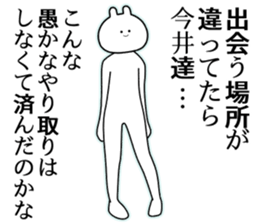 734167213
