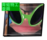 734295975