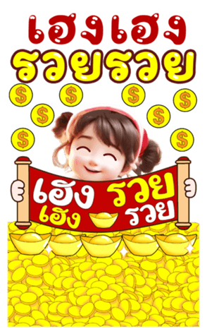 734298458