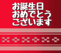 734304749
