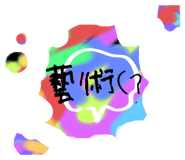 734309673