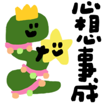 734351385