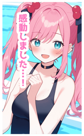 734373981