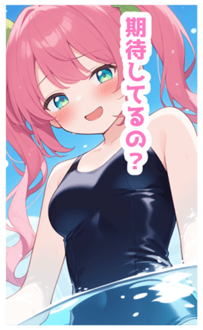 734373988