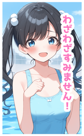 734374057