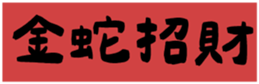 734384380