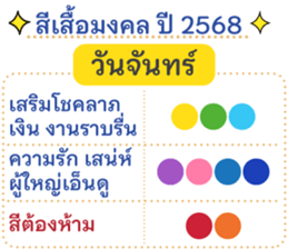 734384561