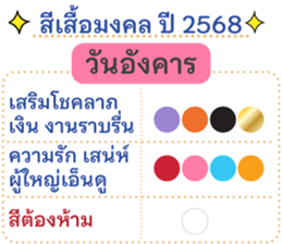 734384562