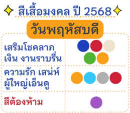 734384564