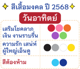 734384567