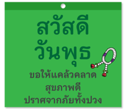 734384570