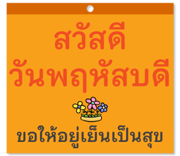 734384571