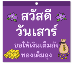 734384573
