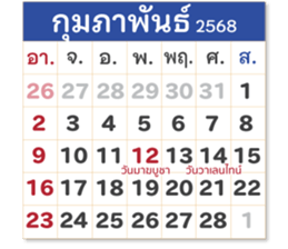734384577