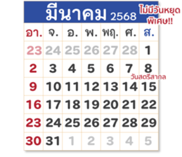 734384578