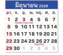 734384581