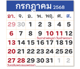 734384582