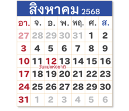 734384583