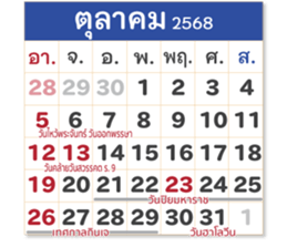 734384585