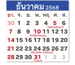 734384587