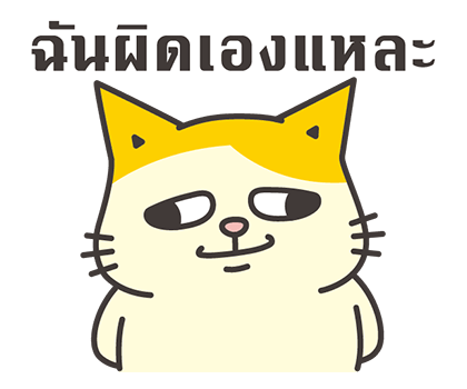 ลายที่ 7