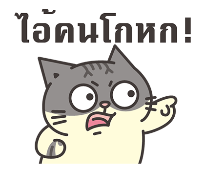 ลายที่ 9