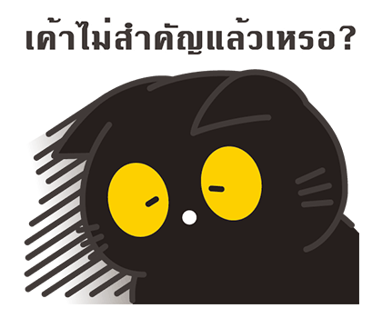 ลายที่ 17