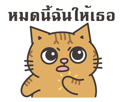 ลายที่ 27