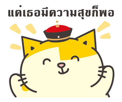 ลายที่ 29