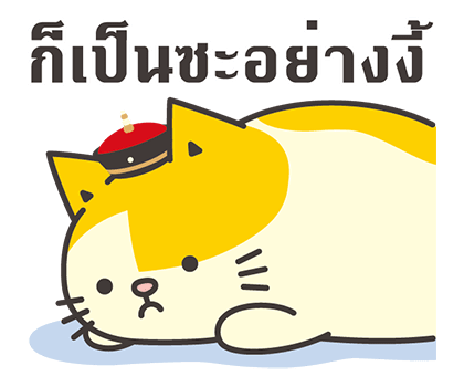 ลายที่ 37