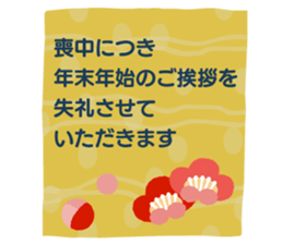 734451730