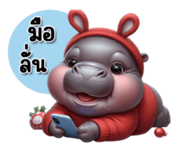 734493319